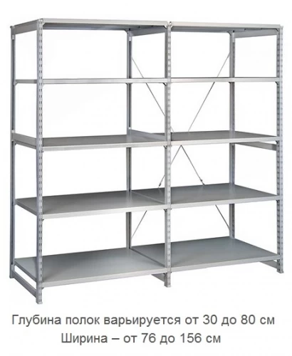 Стеллаж металлический ТСУ 3.2 (2500х1060х500) 4